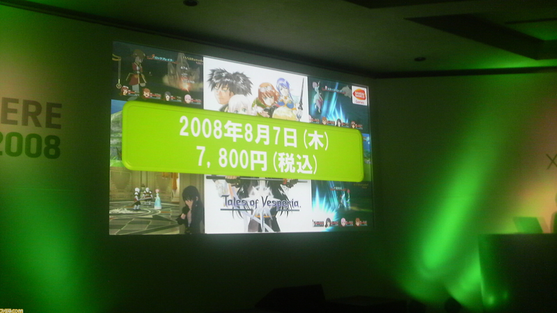 Illustration for article titled Tales of Vesperia Dated For Japan, Getting Bundle
